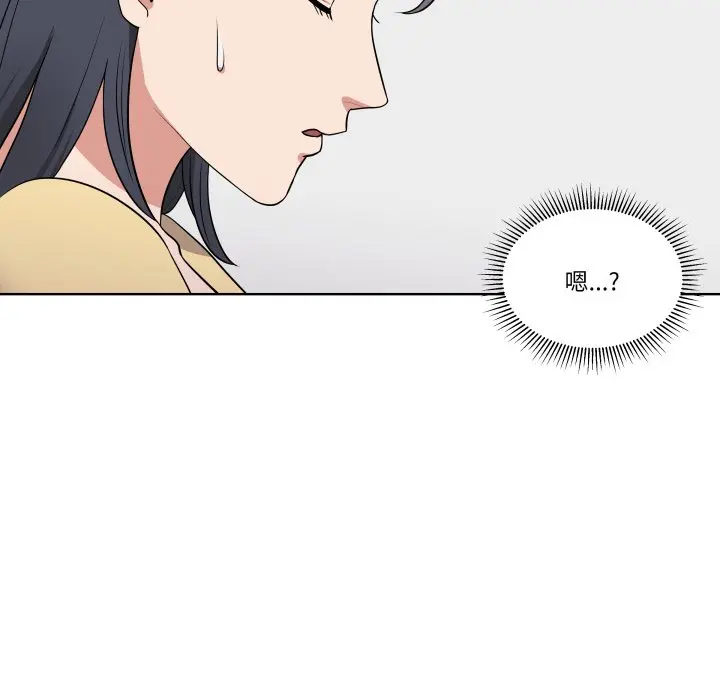 第 32 话_青鹤洞计划