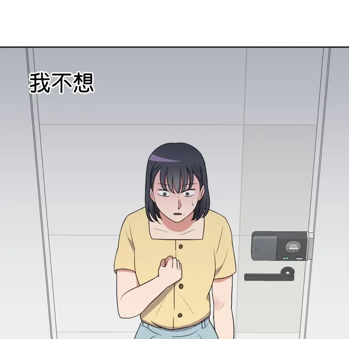 第 32 话_青鹤洞计划