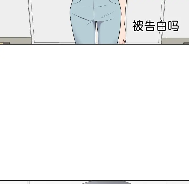 第 32 话_青鹤洞计划