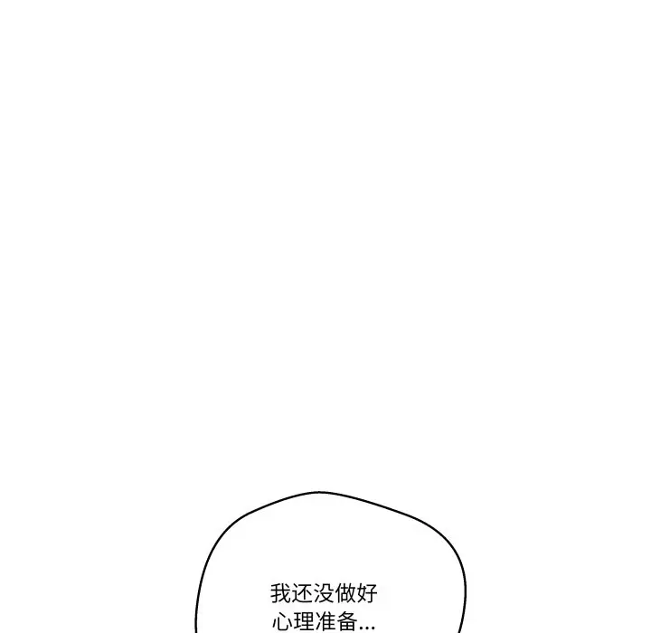 第 32 话_青鹤洞计划