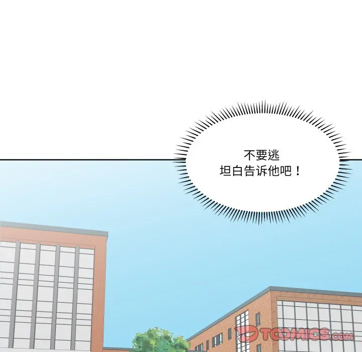 第 32 话_青鹤洞计划