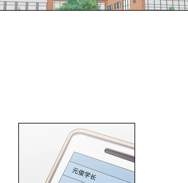 第 32 话_青鹤洞计划