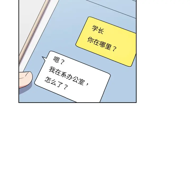 第 32 话_青鹤洞计划