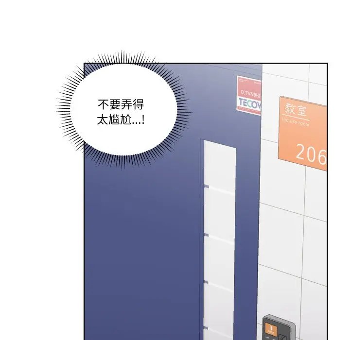 第 32 话_青鹤洞计划