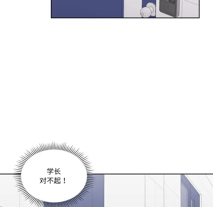 第 32 话_青鹤洞计划
