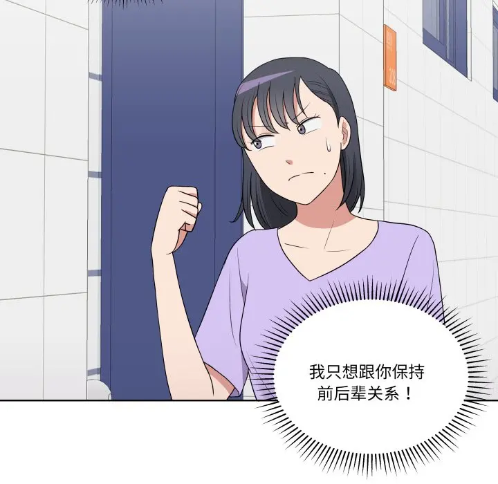 第 32 话_青鹤洞计划