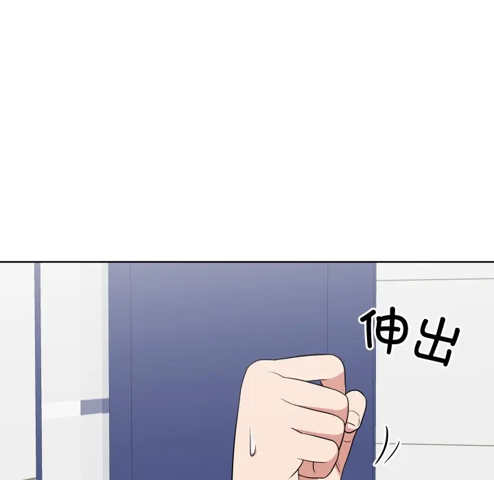 第 32 话_青鹤洞计划
