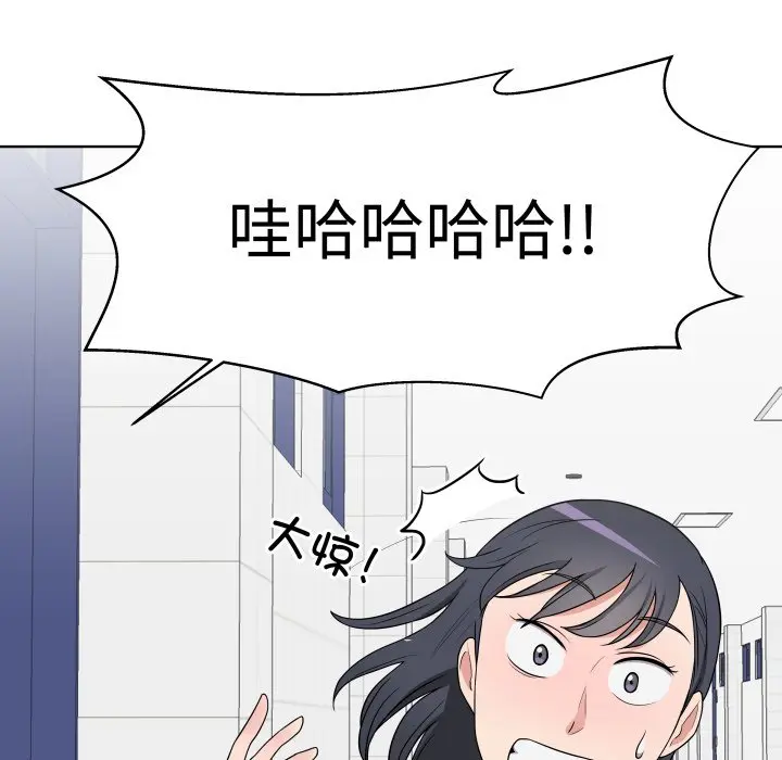 第 32 话_青鹤洞计划