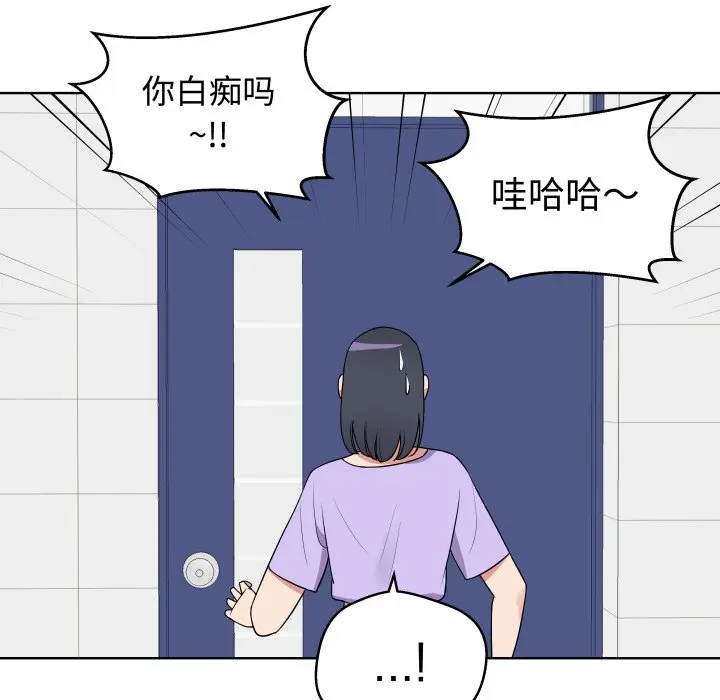 第 32 话_青鹤洞计划