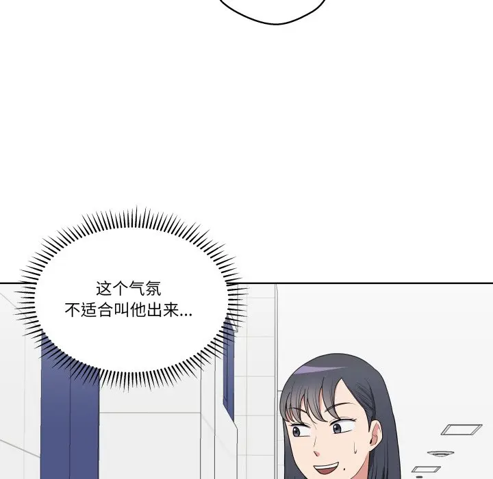 第 32 话_青鹤洞计划