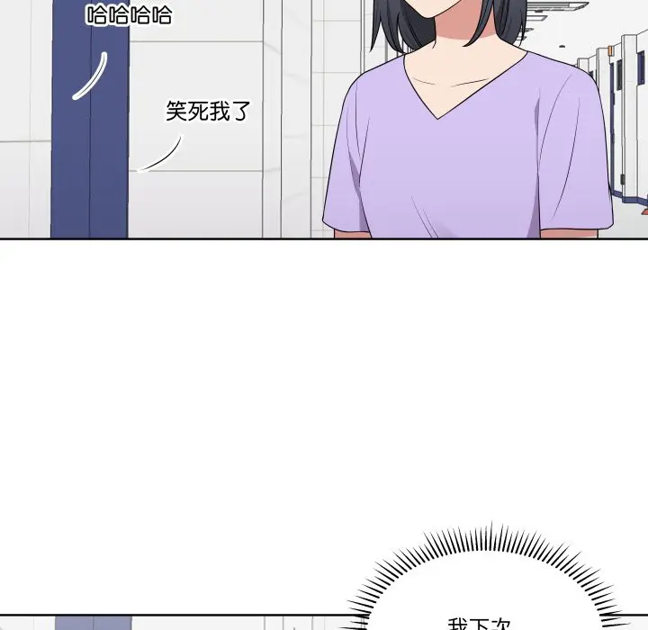 第 32 话_青鹤洞计划