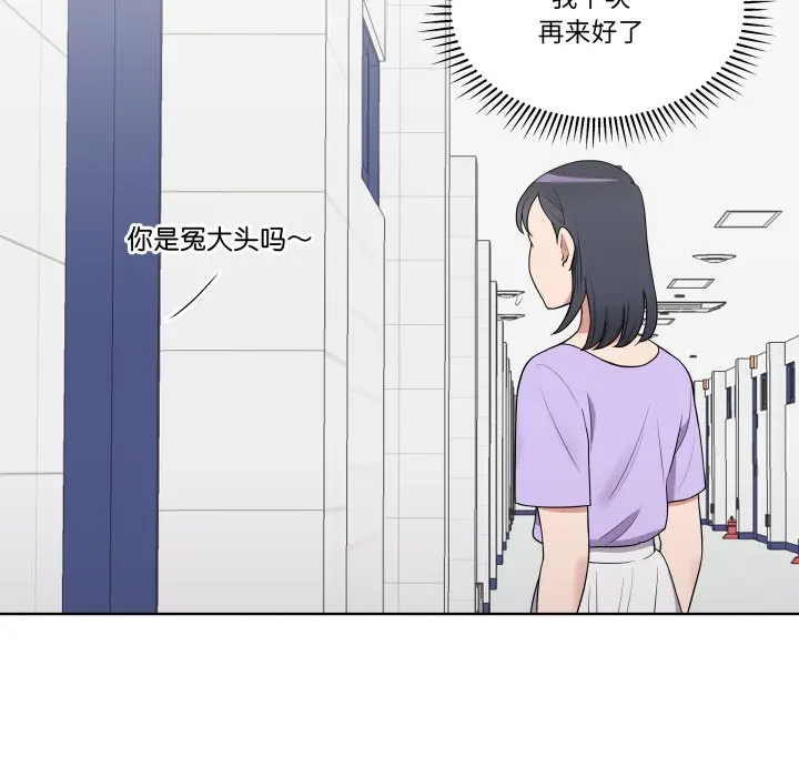 第 32 话_青鹤洞计划
