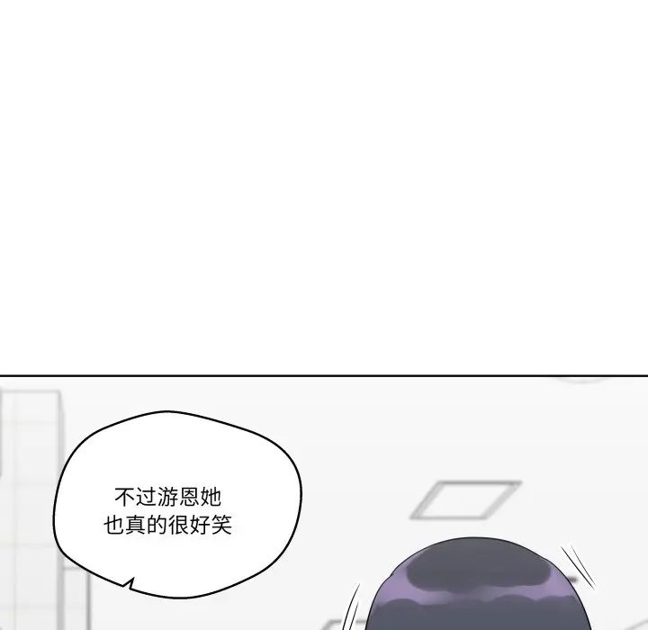 第 32 话_青鹤洞计划