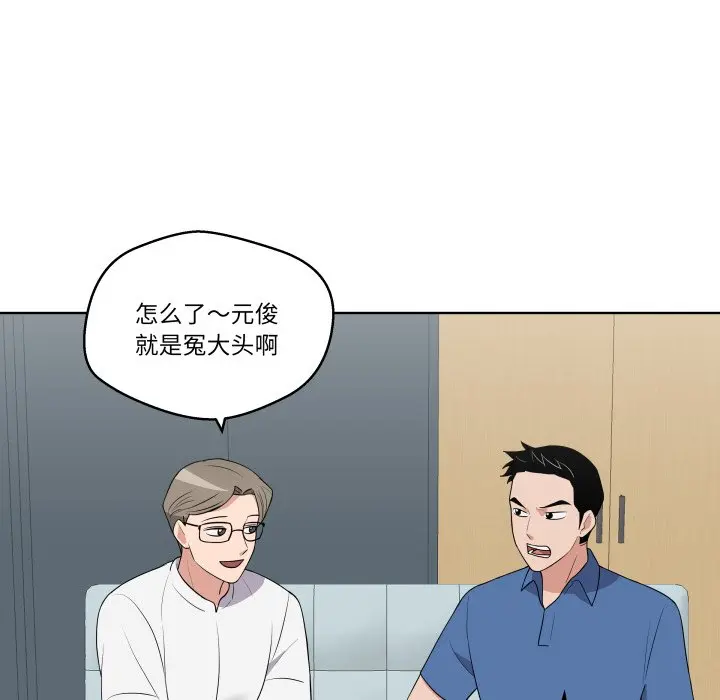 第 32 话_青鹤洞计划