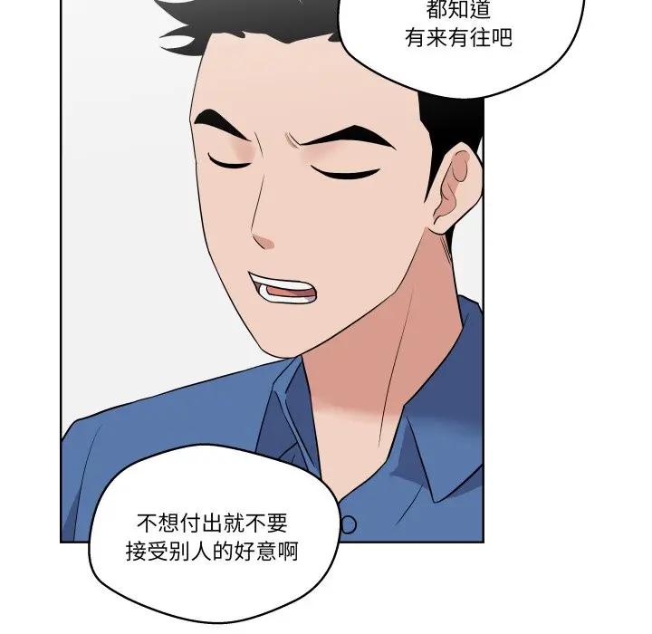 第 32 话_青鹤洞计划