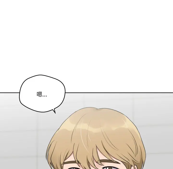 第 32 话_青鹤洞计划