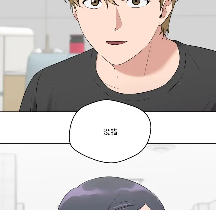 第 32 话_青鹤洞计划