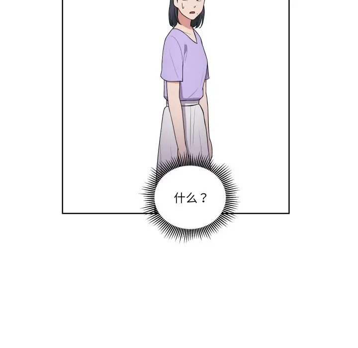 第 32 话_青鹤洞计划