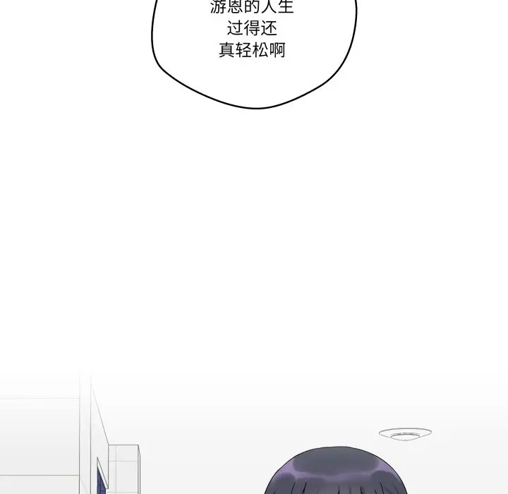第 32 话_青鹤洞计划
