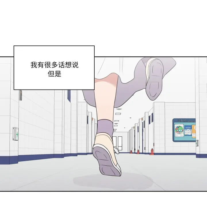 第 32 话_青鹤洞计划