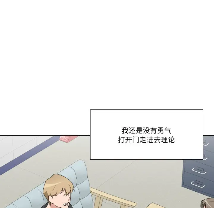 第 32 话_青鹤洞计划