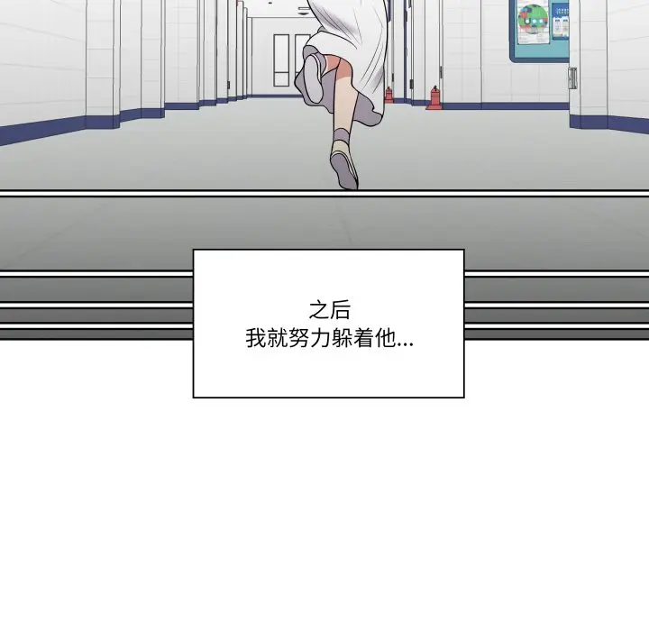 第 32 话_青鹤洞计划