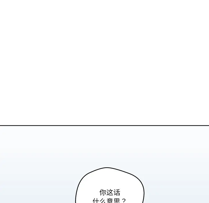 第 32 话_青鹤洞计划