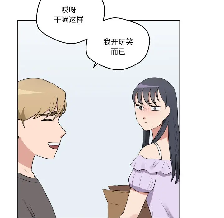 第 32 话_青鹤洞计划