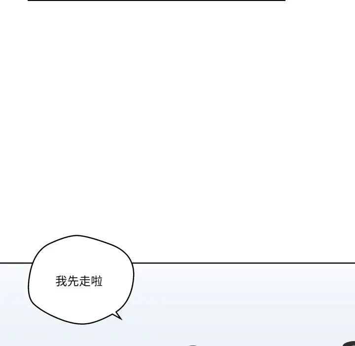 第 32 话_青鹤洞计划