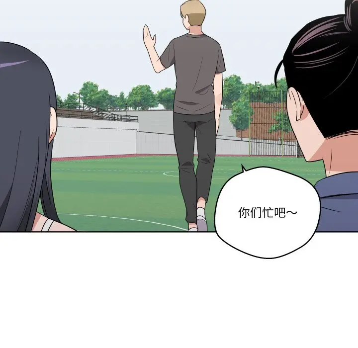 第 32 话_青鹤洞计划