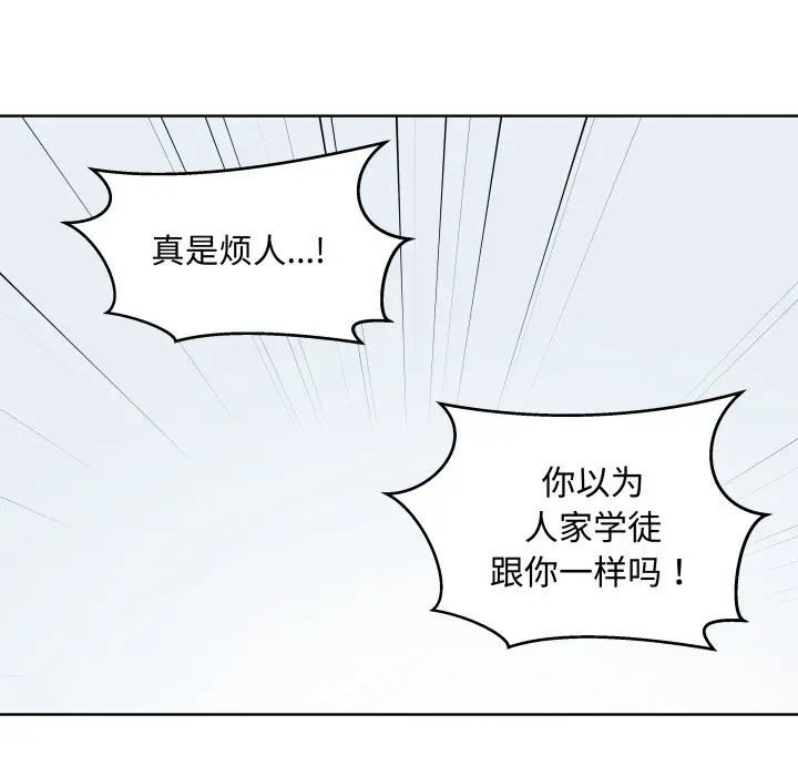 第 32 话_青鹤洞计划