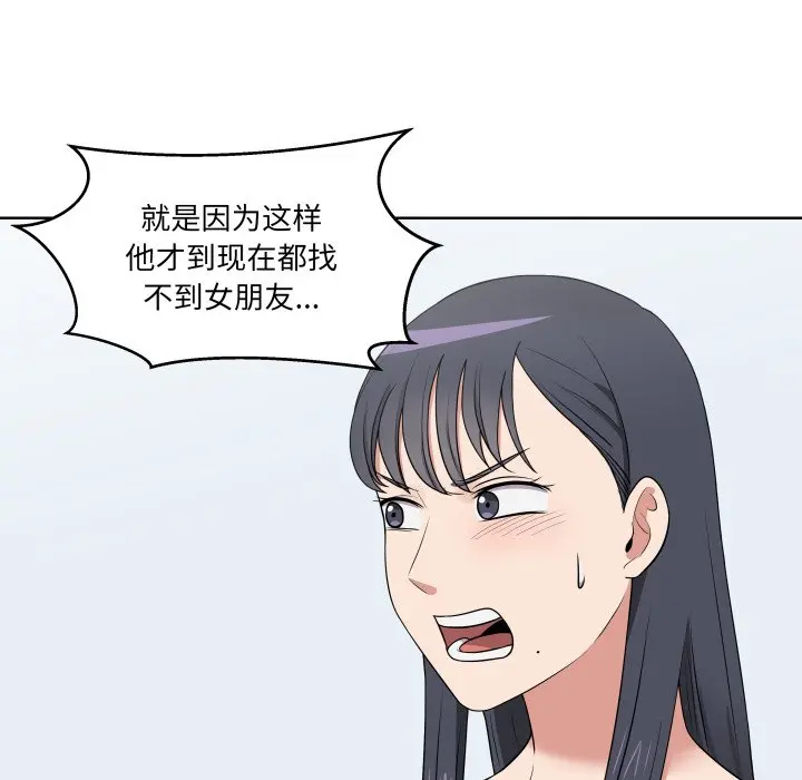 第 32 话_青鹤洞计划