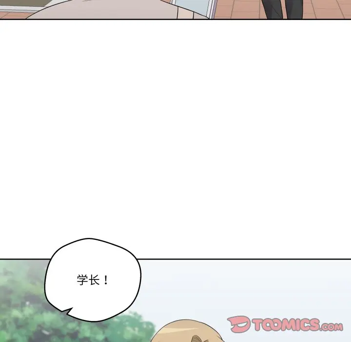 第 32 话_青鹤洞计划