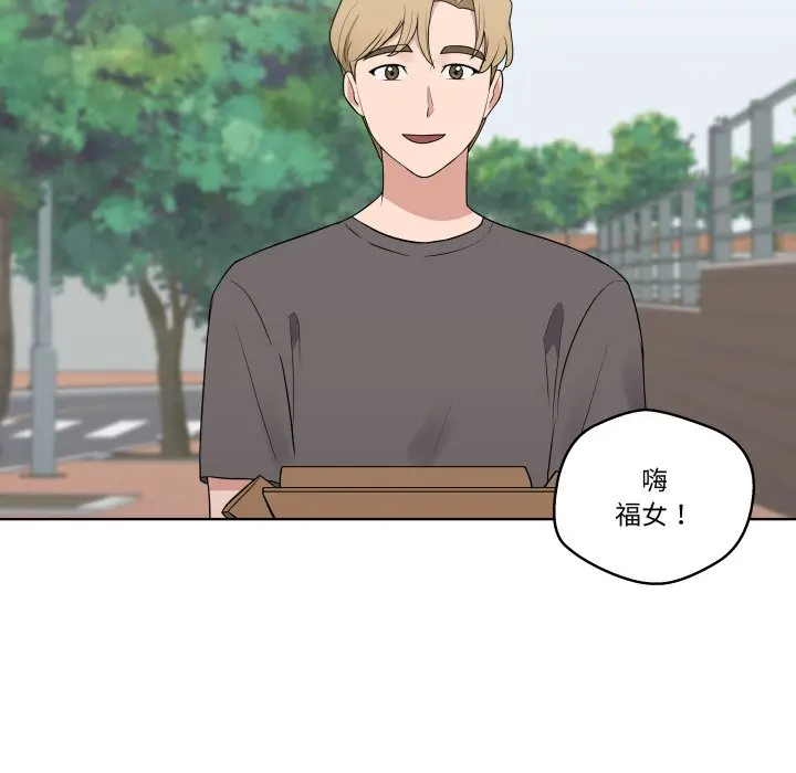 第 32 话_青鹤洞计划