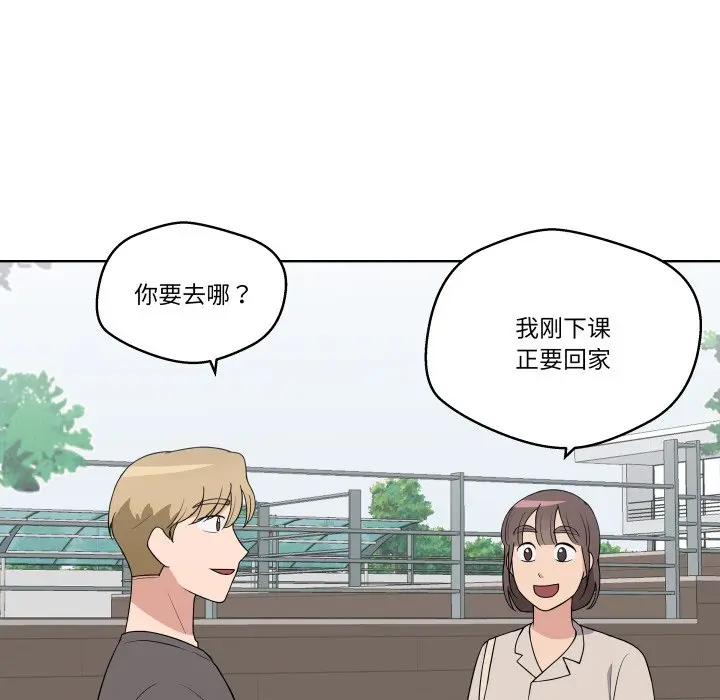 第 32 话_青鹤洞计划