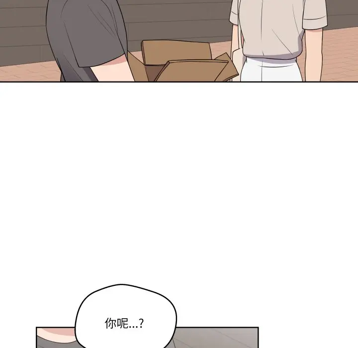 第 32 话_青鹤洞计划