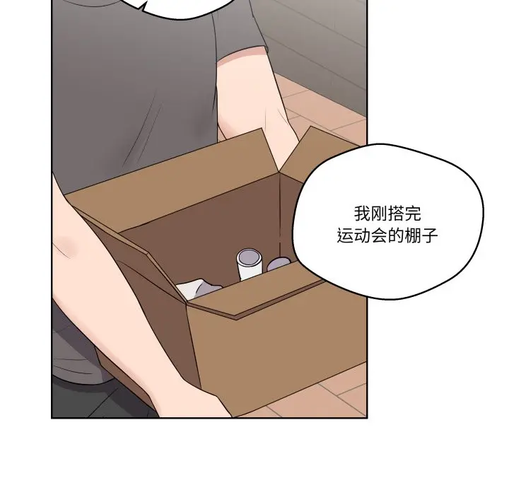 第 32 话_青鹤洞计划