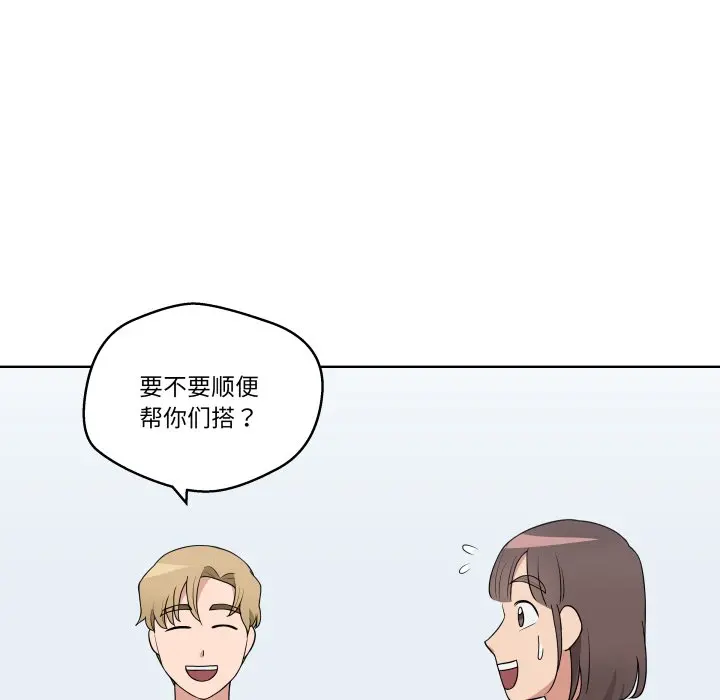 第 32 话_青鹤洞计划