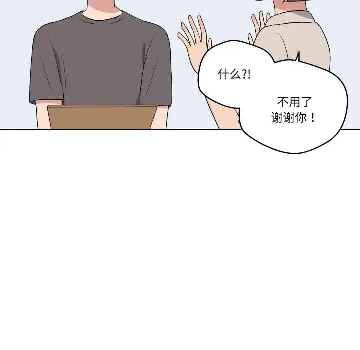 第 32 话_青鹤洞计划
