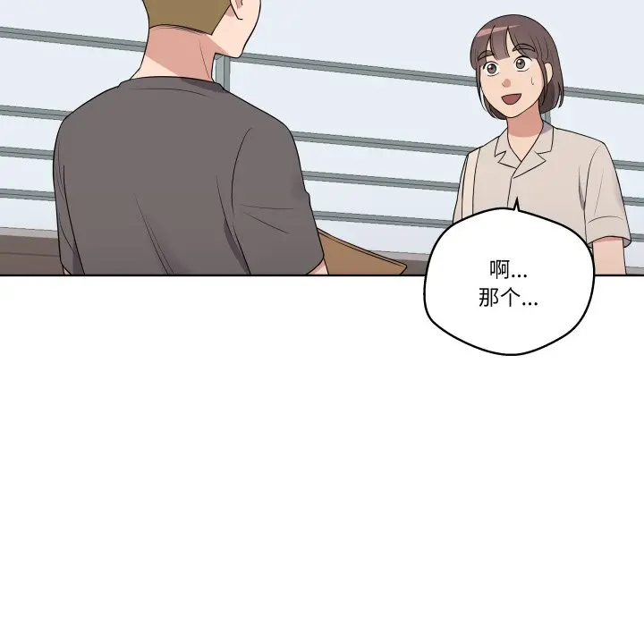 第 32 话_青鹤洞计划