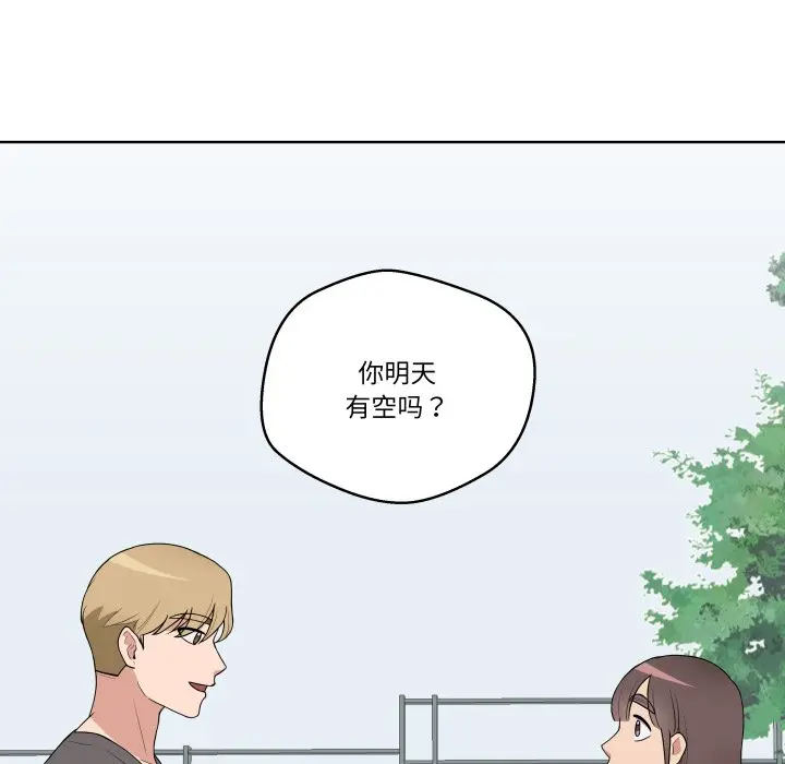 第 32 话_青鹤洞计划