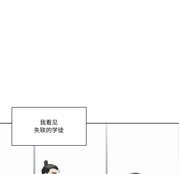 第 31 话_青鹤洞计划