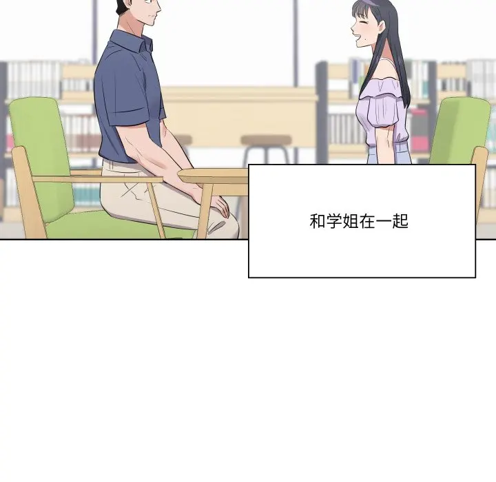 第 31 话_青鹤洞计划