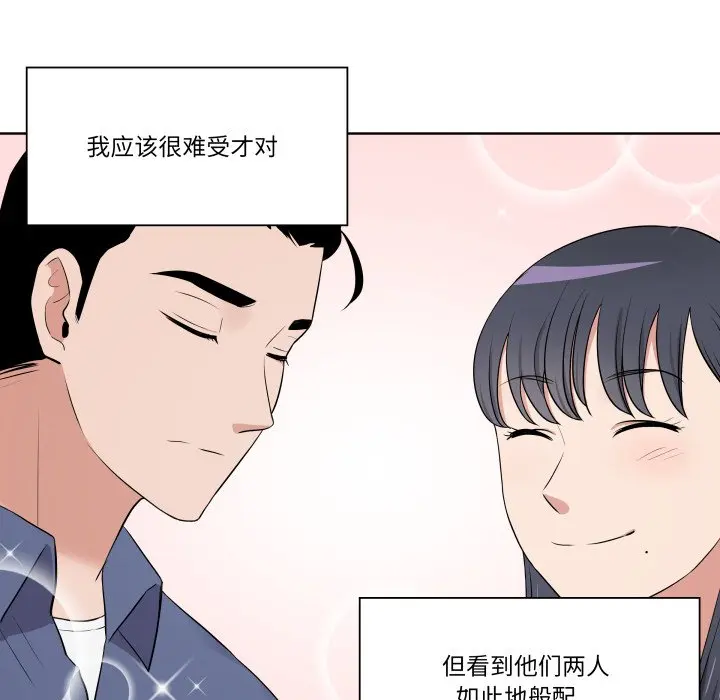 第 31 话_青鹤洞计划