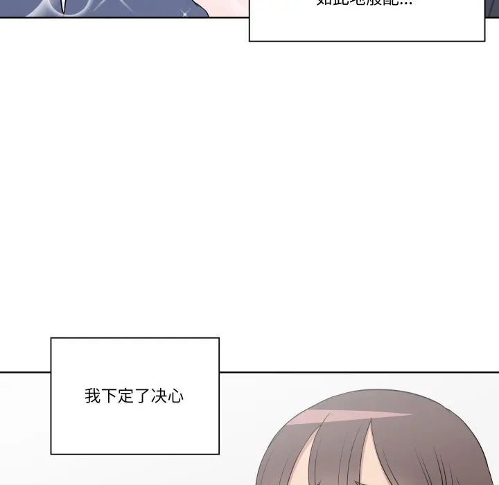 第 31 话_青鹤洞计划