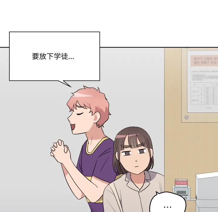 第 31 话_青鹤洞计划