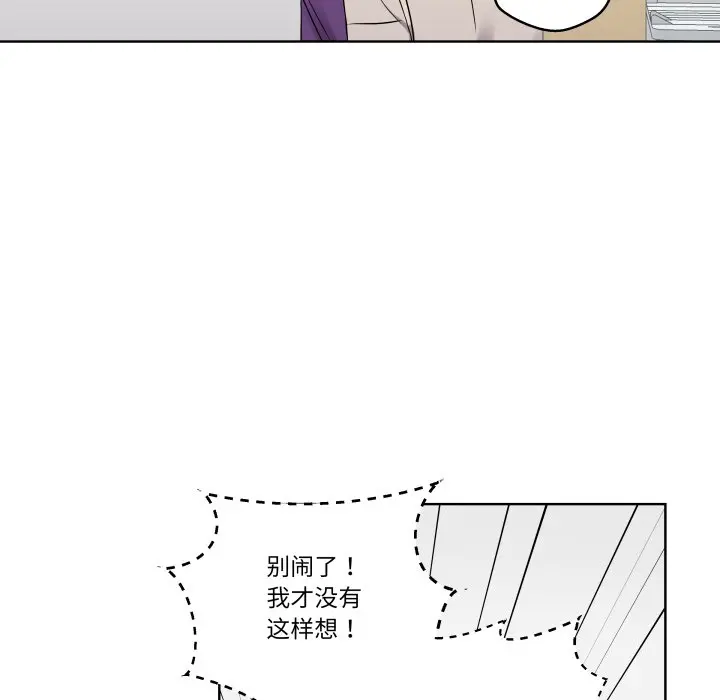 第 31 话_青鹤洞计划