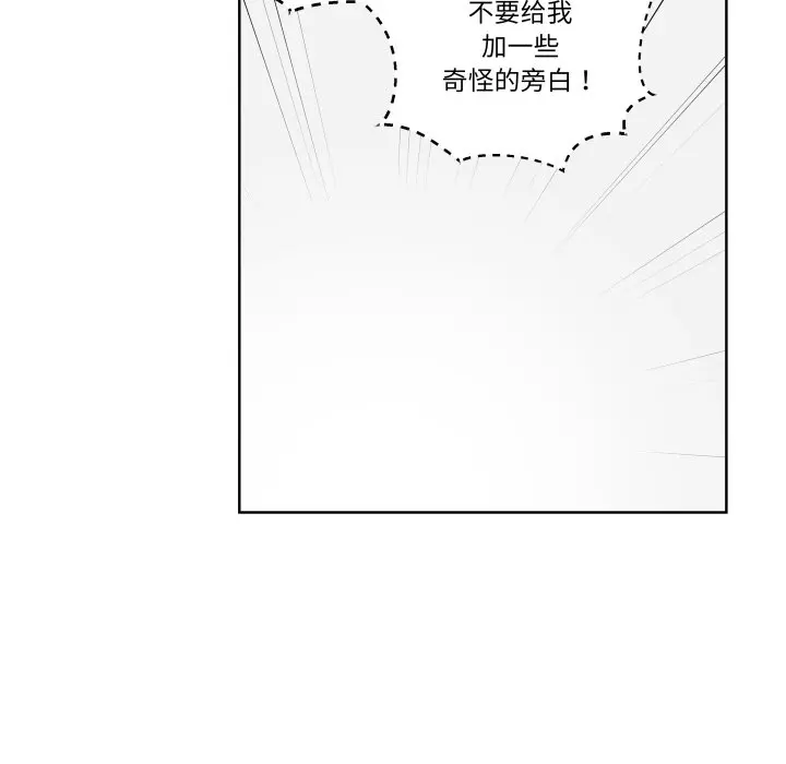 第 31 话_青鹤洞计划