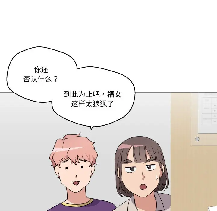 第 31 话_青鹤洞计划