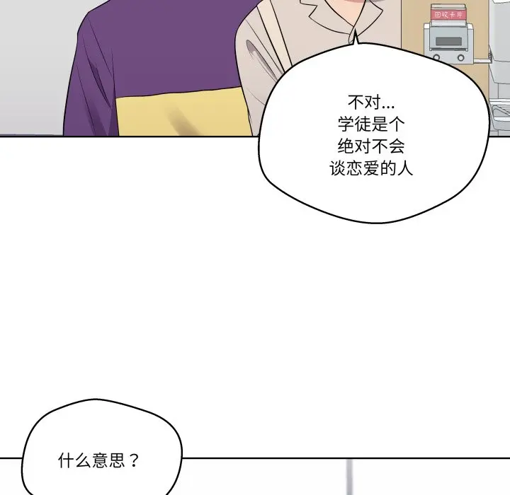 第 31 话_青鹤洞计划